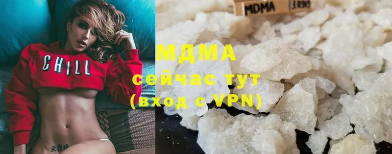 цена   Городец  MDMA молли 